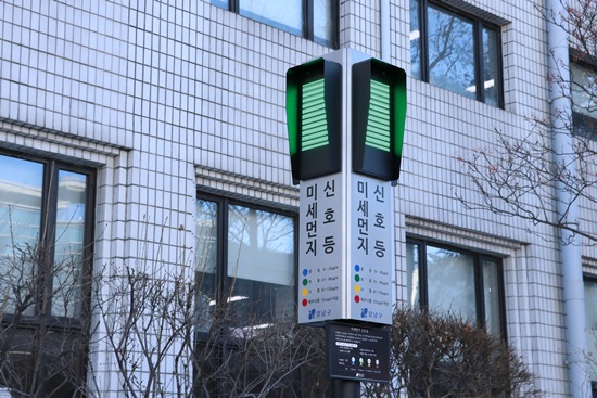 초록색 미세먼지 신호등이 파랑색이 되기를 기대하며~