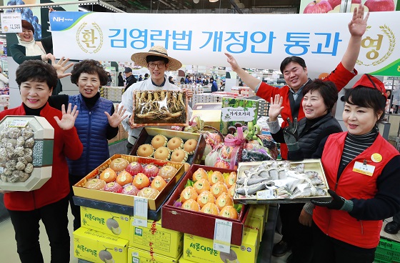 서울 농협 하나로마트 양재점에서 직원들이 선물세트를 들고 기뻐하고 있다.(사진=저작권자(c) 연합뉴스, 무단 전재-재배포 금지)