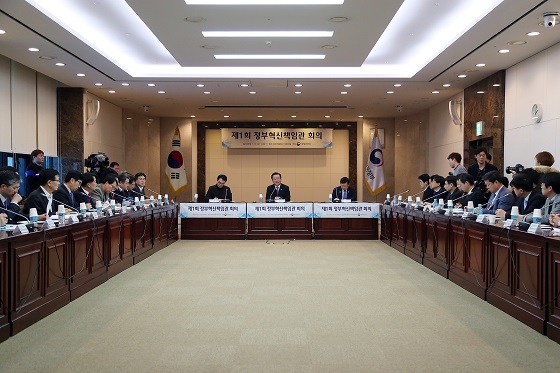 17일 오후 서울 세종로 정부서울청사에서 ‘제1회 정부혁신책임관회의’가 열렸다. 
