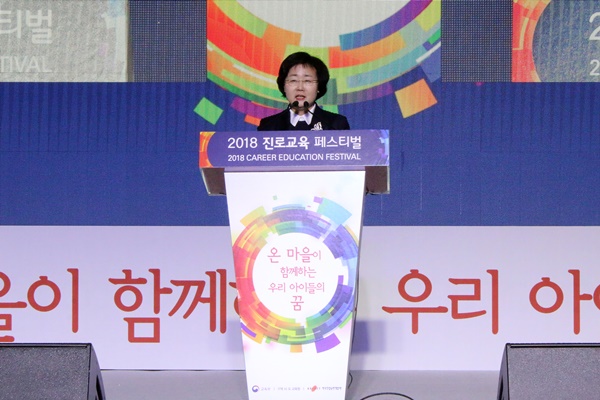 인사말을 전하는 나영선 한국직업능력개발원장
