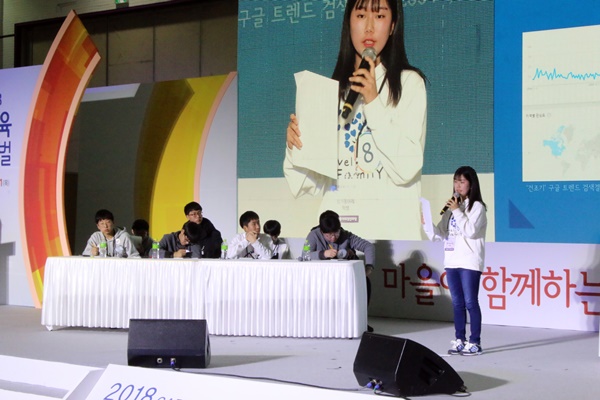 중앙 무대에서는 자신들의 창업 아이템을 브리핑하는 발표도 진행됐다