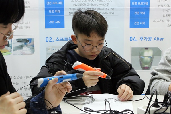 3D펜으로 즉석에서 악세서리를 만드는 체험도 할 수 있었다