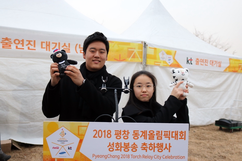 신재형군과 최연재양이 올림픽 마스코트를 들고 올림픽의 성공적인 개최를 응원하고 있다