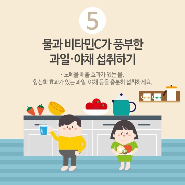 전국 미세먼지 ‘비상’…대처법 7가지는?