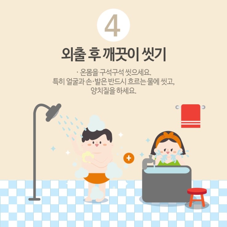 전국 미세먼지 ‘비상’…대처법 7가지는?