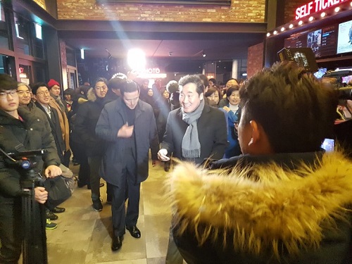 시작 전 영화관에 들어 오시는 이낙연국무총리.