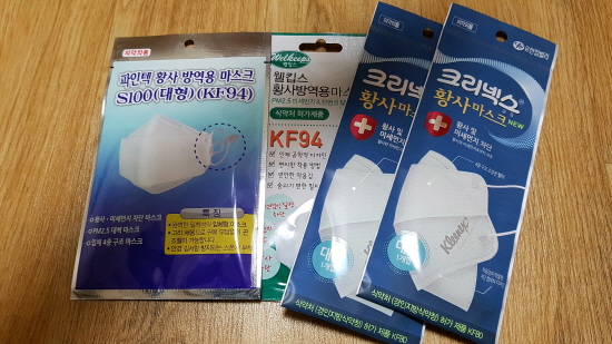 다양한 종류의 미세먼지 전용마스크. 