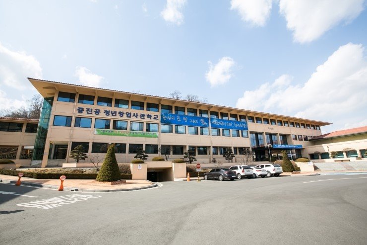 안산 청년창업사관학교 전경