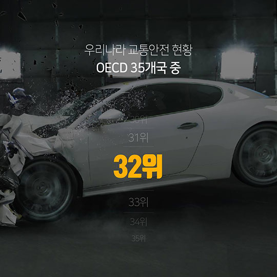 2018 국토교통부 업무계획