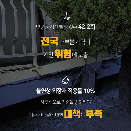 2018 국토교통부 업무계획