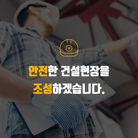 2018 국토교통부 업무계획