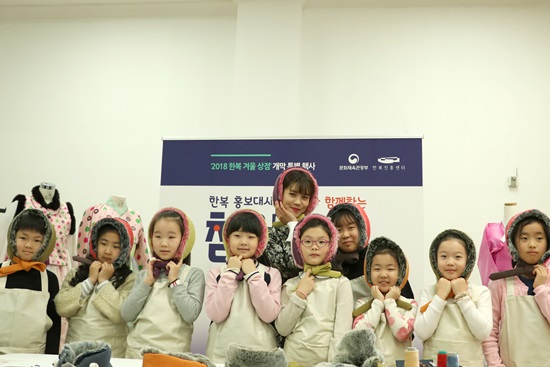 ‘후끈후끈 내 볼을 부탁해“