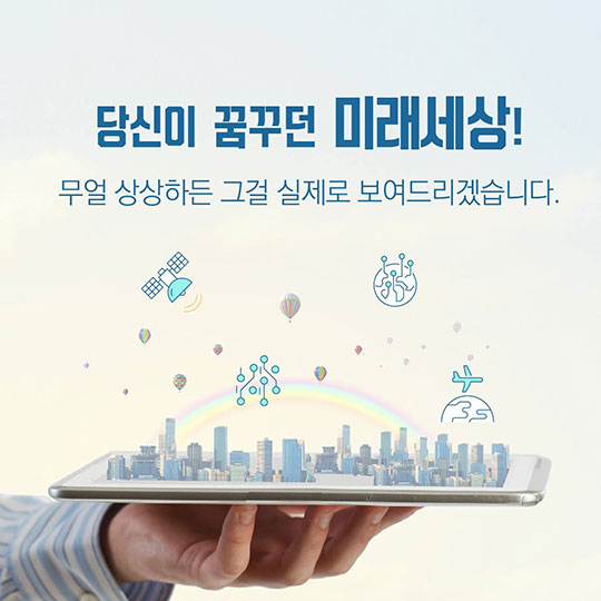 2018년 국토교통부 업무계획