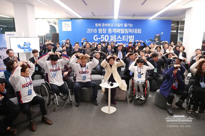 개회식에 참석한 김정숙 여사와 패럴림픽 선수들.(출처=청와대 공식블로그)
