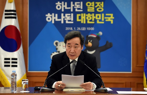 이낙연 국무총리가 26일 오전 서울 세종로 정부서울청사에서 평창동계올림픽대회 지원위원회의에서 발언하고 있다
