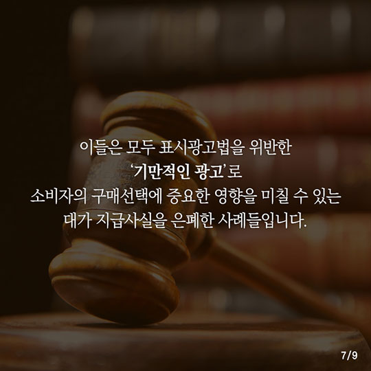 광고계의 핫 이슈! 바이럴 마케팅, 무턱대고 하면 안 된다고?