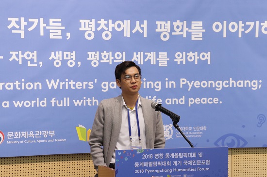 분단의 역사를 거쳤던 베트남의 젊은 20대 작가 후인 쫑 캉(Hu？nh Tr？ng Khang) 비슷한 역사를 가졌던, 한국에 유대감 “우리는 매 순간 지리, 피부색, 이념, 종교 등으로 인해 분단되어 있다. 우리가 서로를 미워하는 이유가 백만 가지 있는데 서로 사랑하는 이유는 아직 찾지 못한 불행한 종족” 