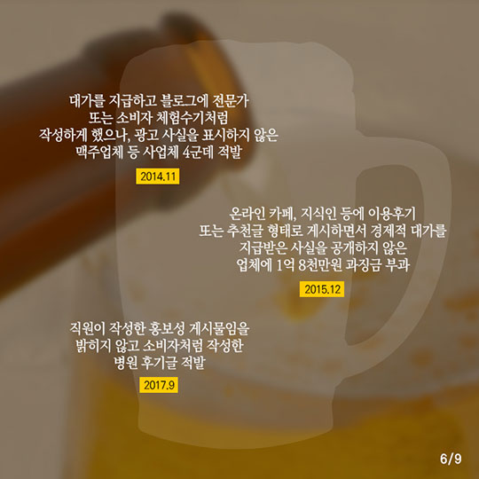 광고계의 핫 이슈! 바이럴 마케팅, 무턱대고 하면 안 된다고?