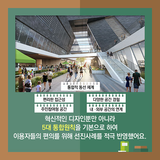 행복 도시에는 한글 자음을 소재로 한 건물이 생긴다?!