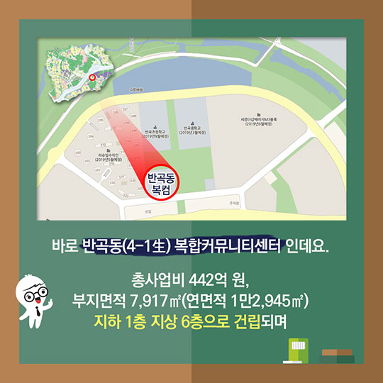 행복 도시에는 한글 자음을 소재로 한 건물이 생긴다?!