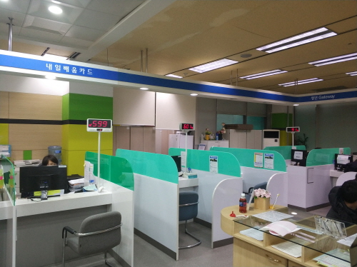 대전고용센터  상담부스