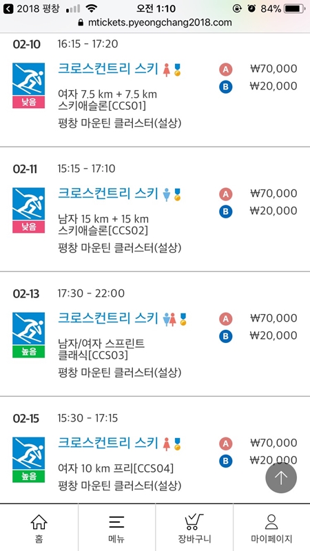ㅇ