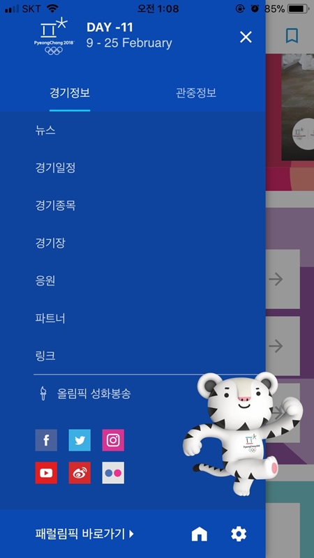 ㅇ