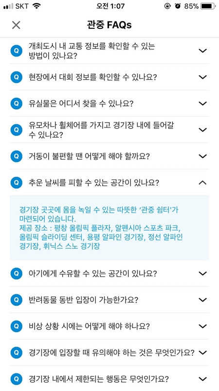ㅇ