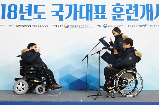 6. 25일 대한장애인체육회 이천훈련원에서 개최된 2018년도 국가대표 훈련 개시식에서 선수대표 휠체어컬링 서순석과 휠체어펜싱 김선미가 선수다짐을 하고 있다.