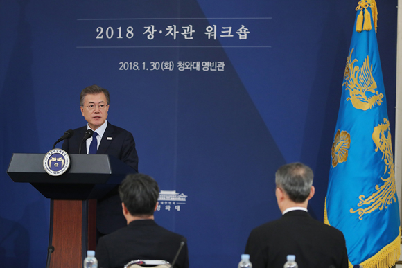 문재인 대통령이 30일 오후 청와대 영빈관에서 열린 정부 부처 장·차관 워크숍에서 발언하고 있다. (사진=청와대)