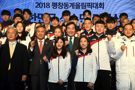 지난 24일 송파구 올림픽파크텔에서 열린 평창동계올림픽 선수단 결단식에 이낙연 국무총리와 대한민국 선수단이 참여해 선전을 다짐했다. (사진 = 문화체육관광부 국민소통실)