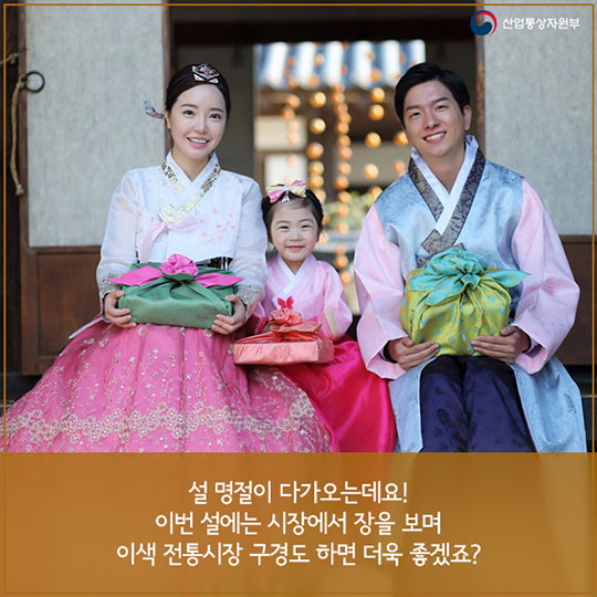 전통시장의 트렌디한 변신! 국내 이색 전통시장 열전