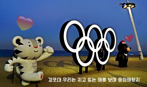 경포대 에서는 문화 프로그램 
