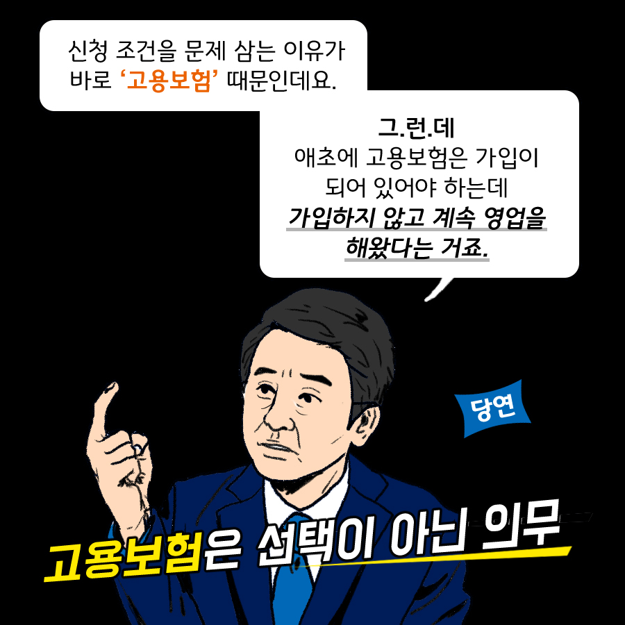 ‘최저임금 보장’ 불꽃튀는 가상 썰전