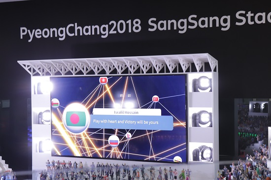 각국의 사람들이 남긴 평창동계올림픽 응원 메시지를 확인할 수 있다.  