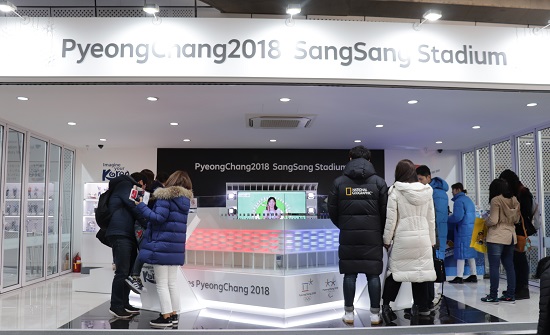 문화체육관광부와 한국관광공사는 평창동계올림픽을 홍보하기 위해 올림픽 개·폐막식장을  가로·세로 각4m로 축소해 만든 상상스타디움을 선보이고 있다. 
