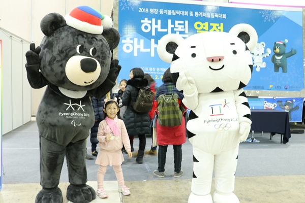 평창 동계올림픽 마스코트 수호랑, 반다비와 함께 