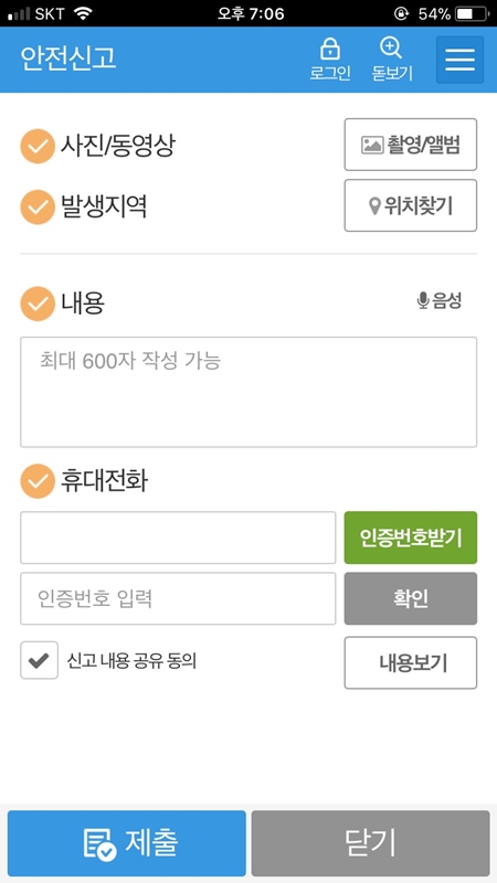 ㅇ