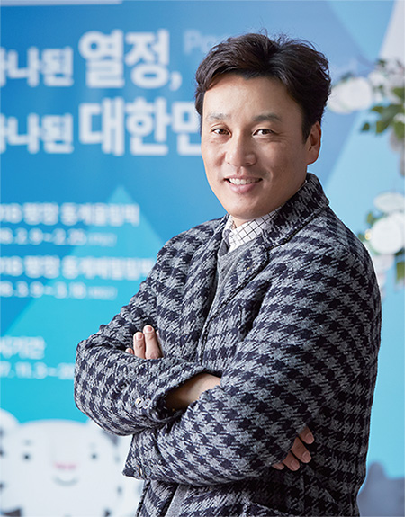 2017년 12월 30일 대구에서 성화봉송 주자로 나선 이승엽.(사진=문화체육관광부)