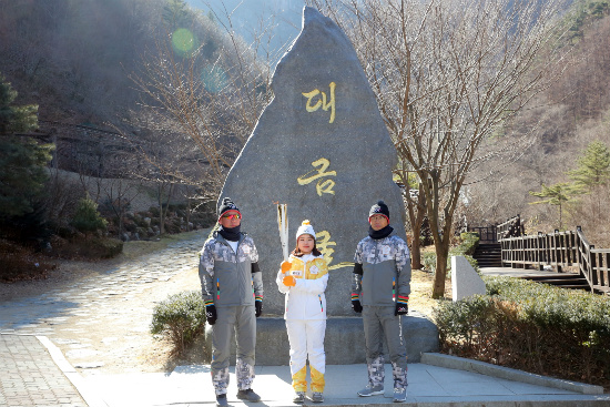 대금굴 앞에서 성화를 들고 있는 주자(출처 : 2018 평창동계올림픽 및 동계패럴림픽 대회조직위원회)