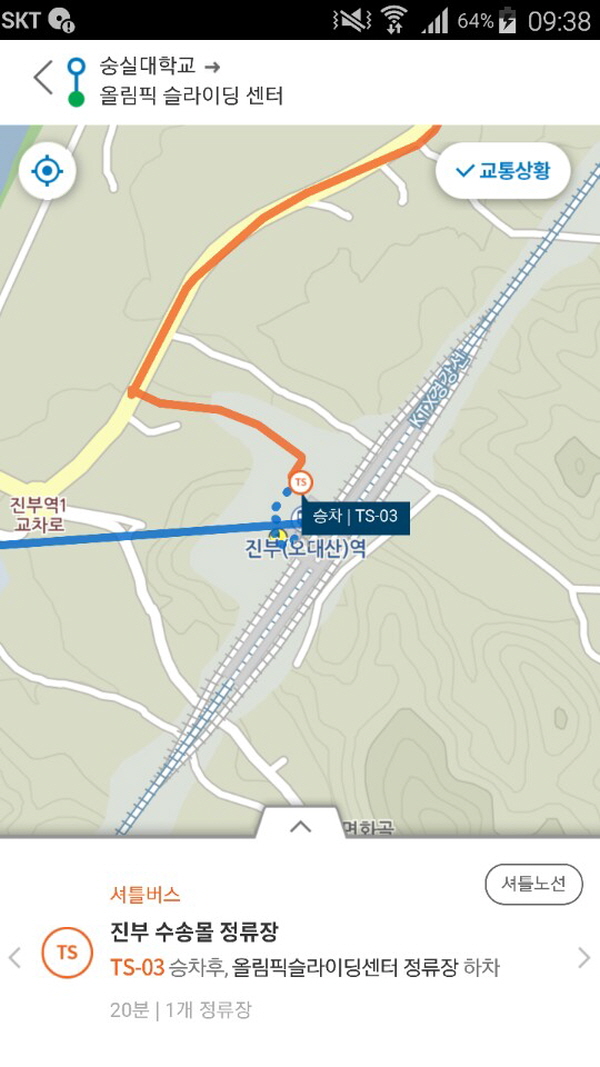 직접 길 찾기를 해봤습니다.