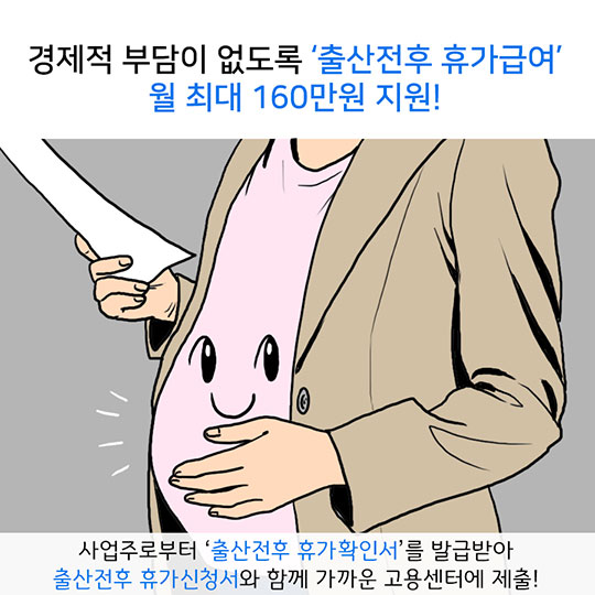 2018 청년이라면 꼭 알아야 하는 정책 ? 일자리 편