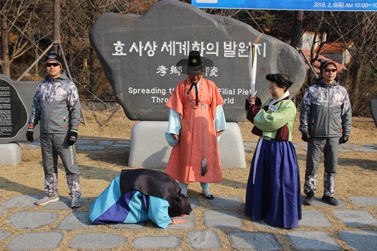 신사임당과 율곡이이 선생으로 연출한 강릉 사모정 공원 성화봉송