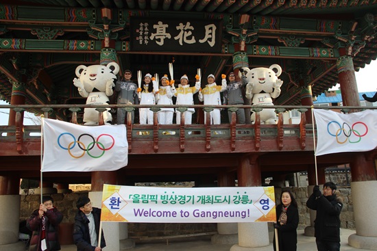 신라시대 잉어가 맺어준 무월랑과 연화낭자의 사랑이야기가 설하로 전해지는 월화정 성화봉송
