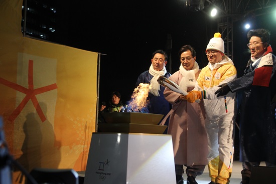 강릉시청 임영대종각 광장 성화 안치식