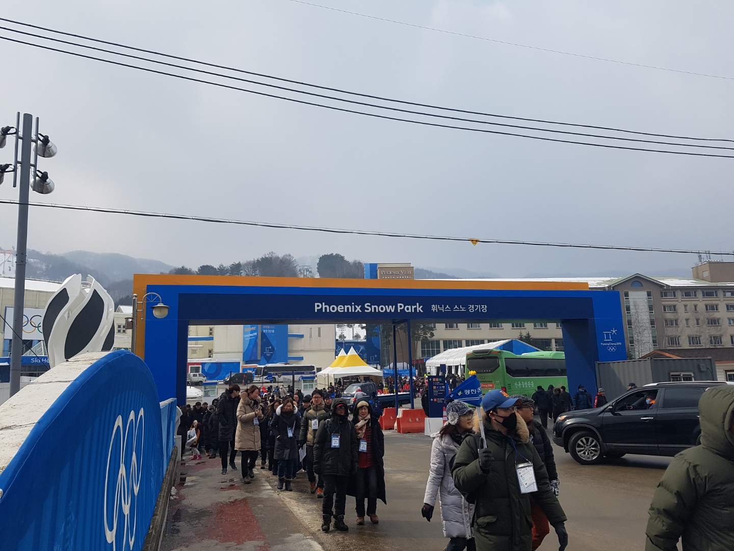 평창 휘닉스 스노 경기장 입구