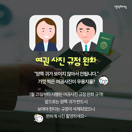 <설 준비하기 4탄> 모두에게 알리고 싶은 국내선 편리하게 이용하는 꿀팁 대방출