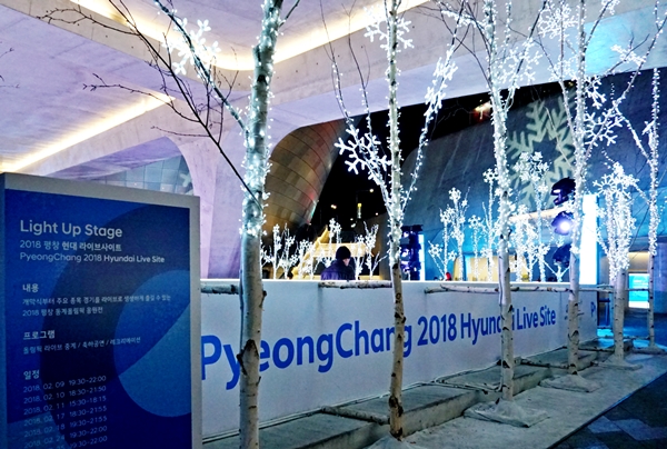 동대문디자인플라자에서는 올림픽 기간 아이스링크를 무료로 이용하며 응원할 수 있어요.