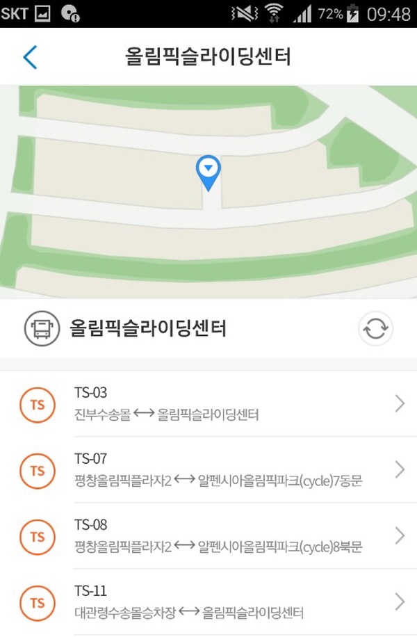 셔틀버스 안내가 제공되는데요. 시간과 혼잡도도 함께 있어 편리합니다.
