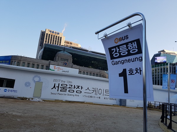 시청앞 광장의 ‘평창 e버스’ 탑승장